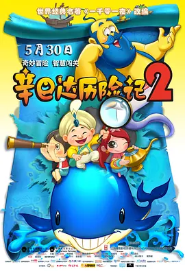 看到不该看的事